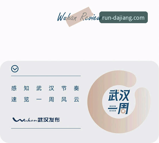 大江体育注册入口安装教程：2026新版实用指南