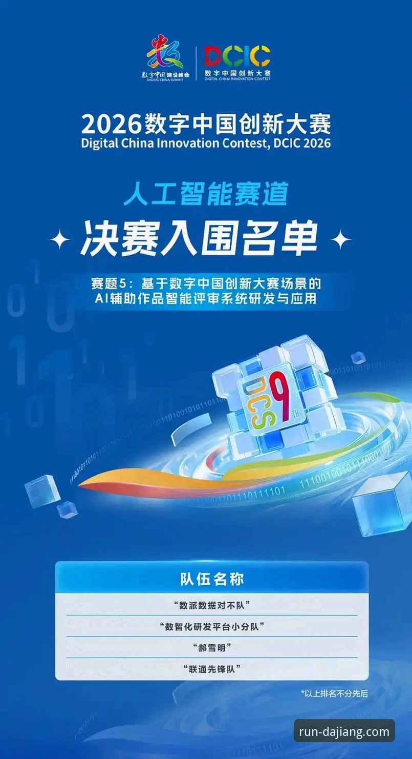 大江体育最新动态：4大创新突破与2026新版下载指南