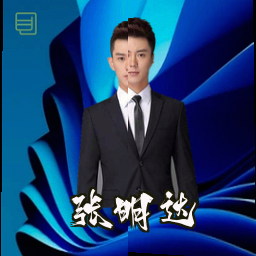 张明达